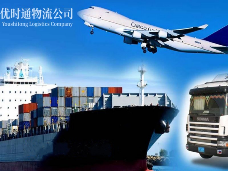 东英镇到葡萄牙空运锂电池注意事项